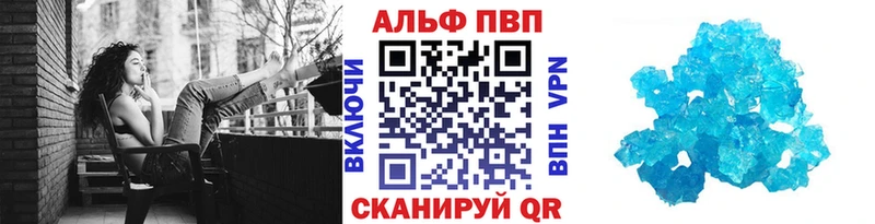 Купить закладки  Новая Ляля  APVP мука 