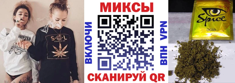 Бутират Butirat  Купить закладки  Новая Ляля 