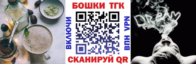 Еда ТГК конопля  Купить  Новая Ляля 