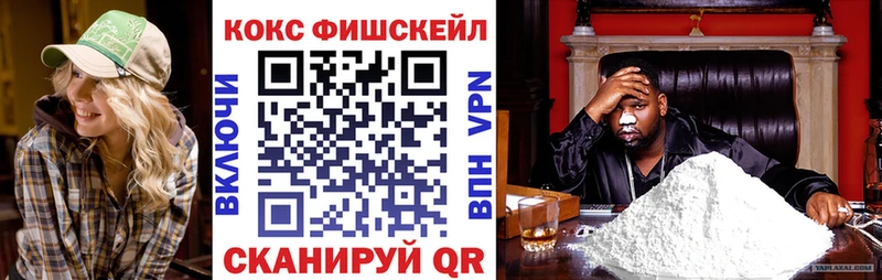 КОКАИН Перу Новая Ляля