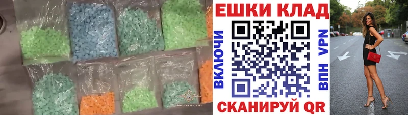 Купить где  Новая Ляля  Ecstasy 280мг 
