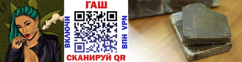 Купить  Новая Ляля  ГАШИШ Ice-O-Lator 