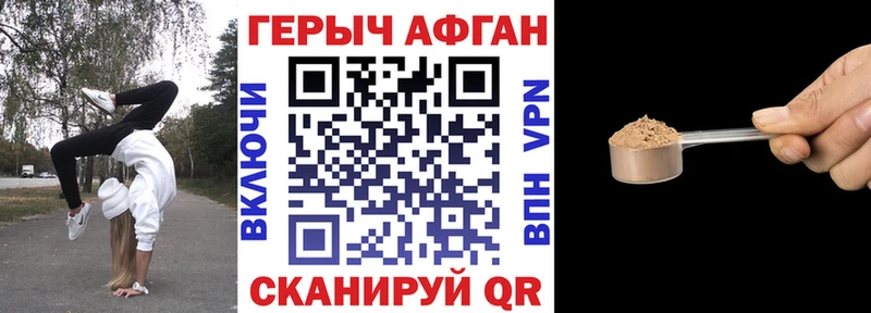 ГЕРОИН Heroin  Купить где  Новая Ляля 