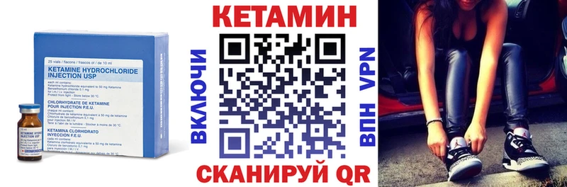 Купить закладки  Новая Ляля  КЕТАМИН VHQ 