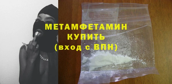 меф VHQ Дмитровск