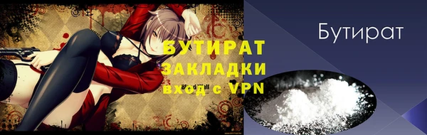 меф VHQ Дмитровск