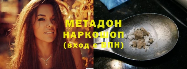 мдма Дмитров