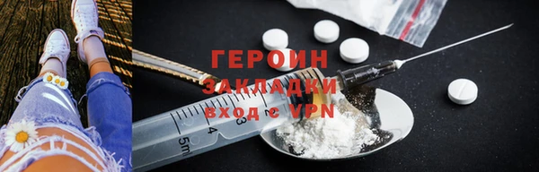 меф VHQ Дмитровск