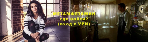 меф VHQ Дмитровск