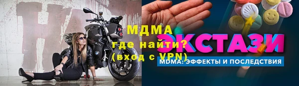меф VHQ Дмитровск