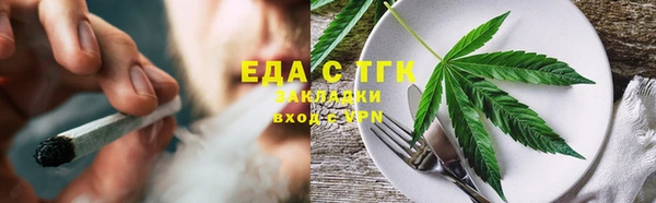 крисы Гусь-Хрустальный