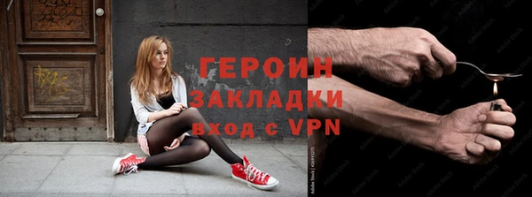 меф VHQ Дмитровск