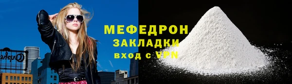 мдма Дмитров