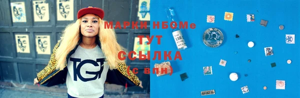 мдма Дмитров