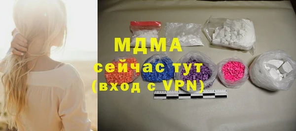 mdma Дмитриев