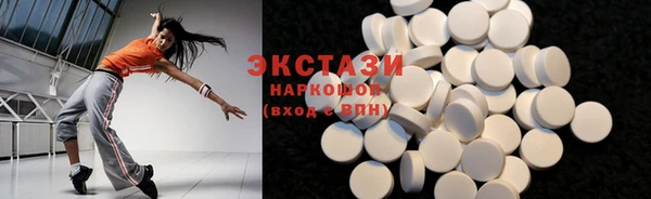 мдма Дмитров