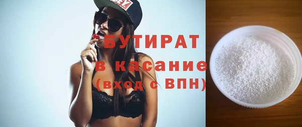 прущие грибы Гусев