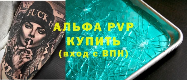мдма Дмитров