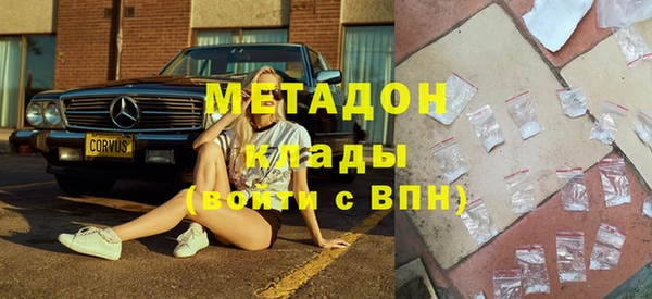 меф VHQ Дмитровск