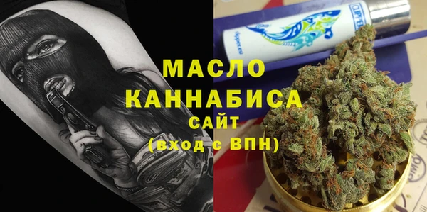 мдма Дмитров
