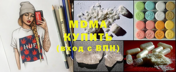 меф VHQ Дмитровск