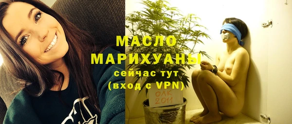 меф VHQ Дмитровск