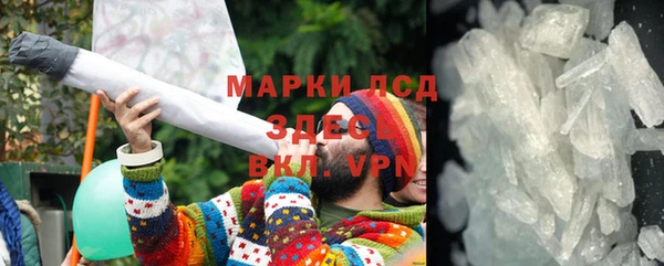 mdma Дмитриев
