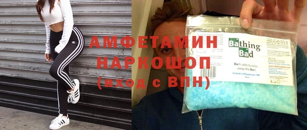 мдма Дмитров