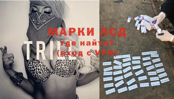 кокаин перу Гусиноозёрск