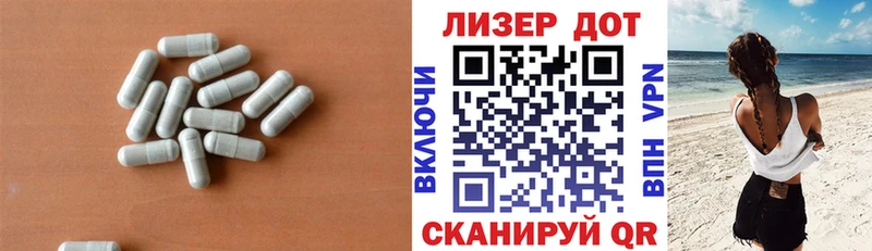 Купить  Новая Ляля  ЛСД экстази кислота 