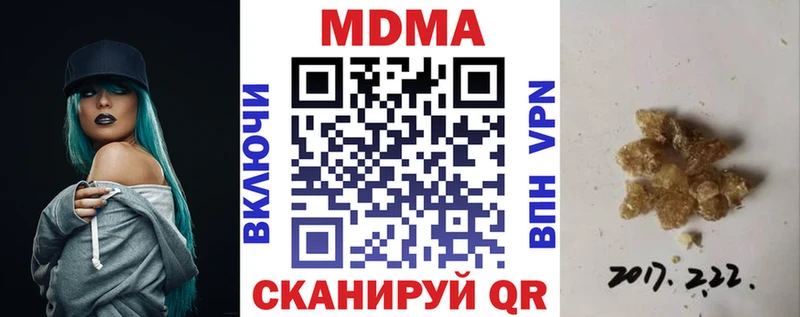 MDMA VHQ  Купить  Новая Ляля 