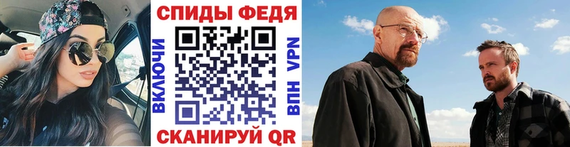 Метамфетамин пудра  Купить закладки  Новая Ляля 