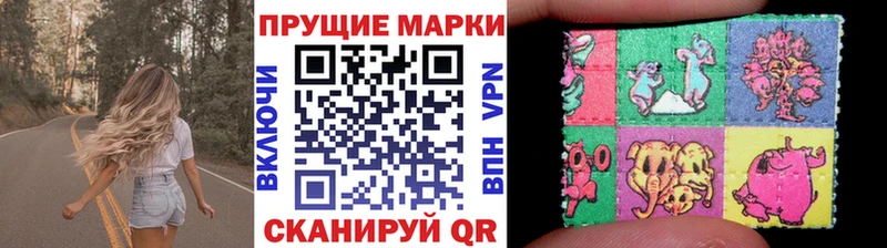 Купить  Новая Ляля  Марки 25I-NBOMe 1,5мг 