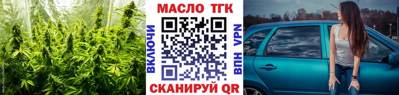Дистиллят ТГК концентрат  Купить  Новая Ляля 