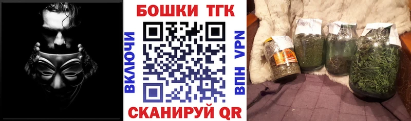 Конопля OG Kush  Купить закладки  Новая Ляля 